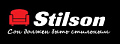 Стилсон