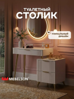 Катрин Голд